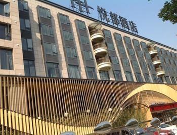 Nanxun Hapital Hotel Huzhou Εξωτερικό φωτογραφία